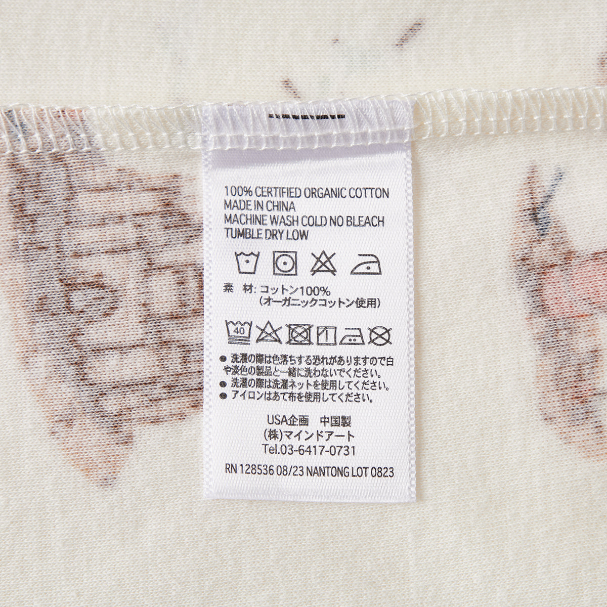 Sandcastle Organic Cotton Ruffle Zipper Footed Romper